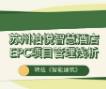 D(zhun)dܽKݰؐǻ۾ƵEPCĿ\