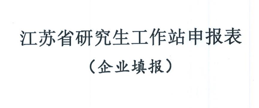 P(gun)ڹʾʽͨKݿƼW(xu)(lin) 2020꽭Kʡоվϵ֪ͨ