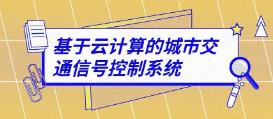 ͼg(sh)xܽӋĳн̖ͨϵy(tng)