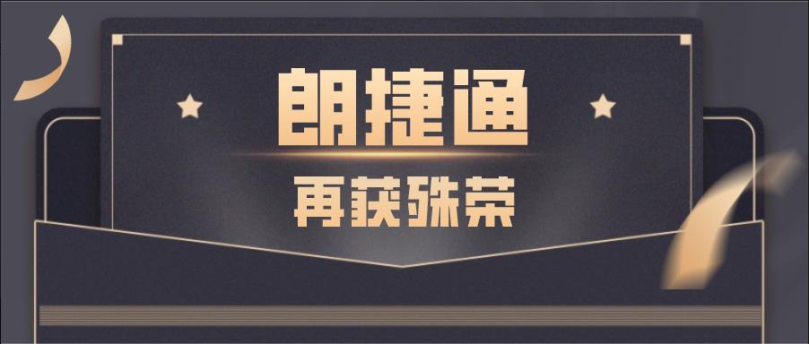 p@ʡf(xi)֕2020ȿƼ(chung)I(y)γtʽͨǰé