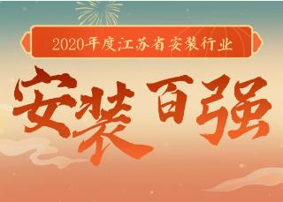 ϲӍBB | ʽͨs@2020ȽKʡbُI(y)ҡQ̖​